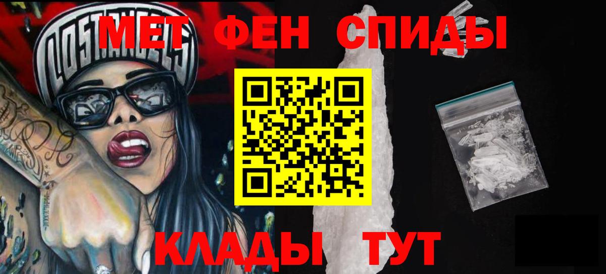 МАРИХУАНА  COCAIN  MDMA  Гарик  Вход с VPN  Киржач  Мяу-Мяу 