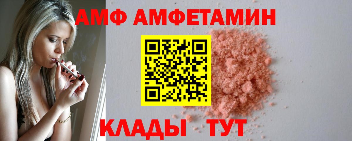 Amphetamine  Киржач  Amphetamine 97%  Amphetamine 