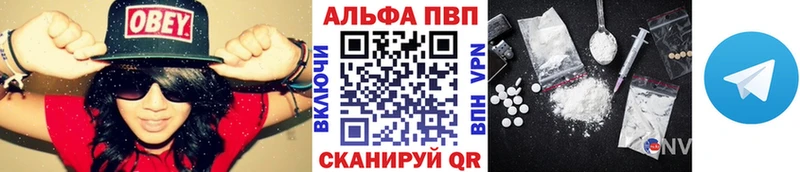 сколько стоит  Киржач  Alfa_PVP крисы CK 