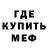 Метадон белоснежный T. alll