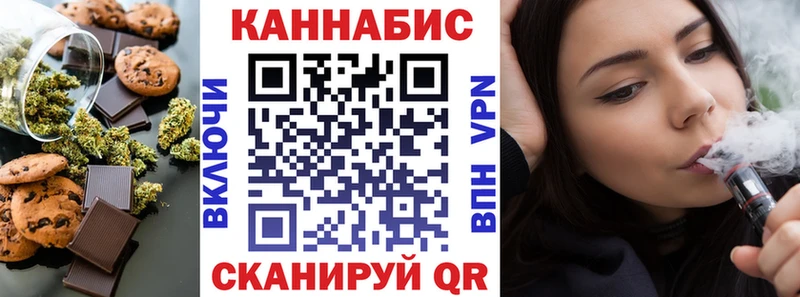 Canna-Cookies конопля  продажа наркотиков  Киржач 