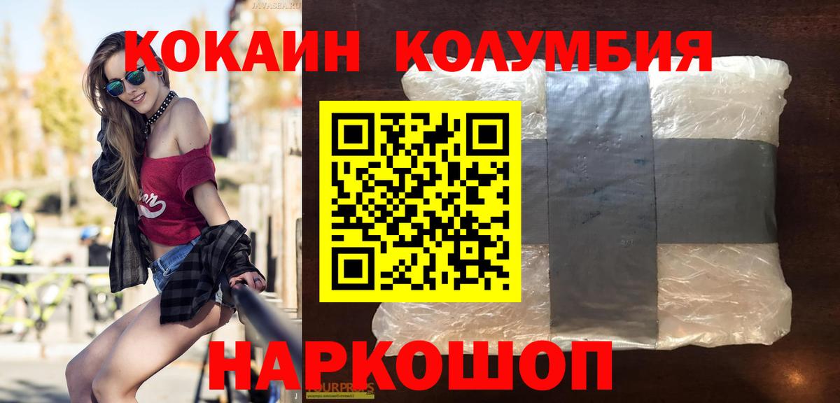 Киржач  купить  сайты  COCAIN Боливия  Вход с VPN  COCAIN Колумбийский 
