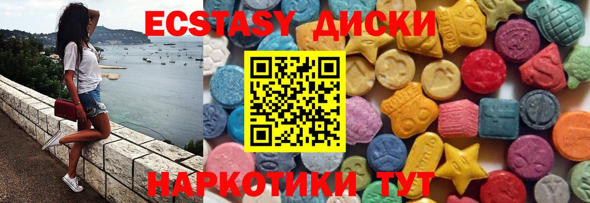 Ecstasy VHQ  Ecstasy mix  Киржач 