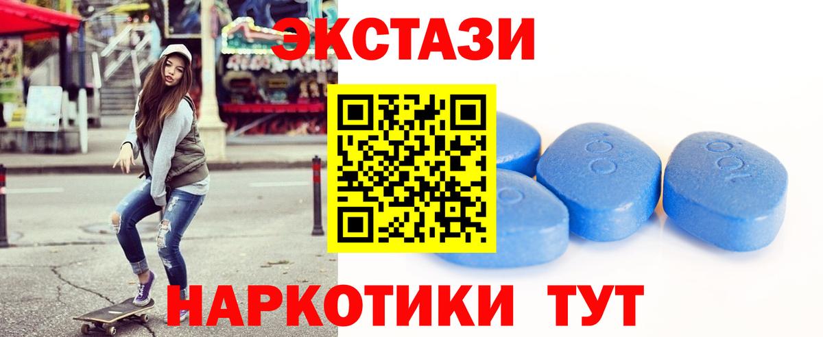 Ecstasy  Вход с VPN  хочу   дарк нет формула  Киржач  ЭКСТАЗИ mix 