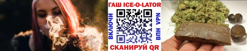 ГАШИШ Изолятор  Киржач 