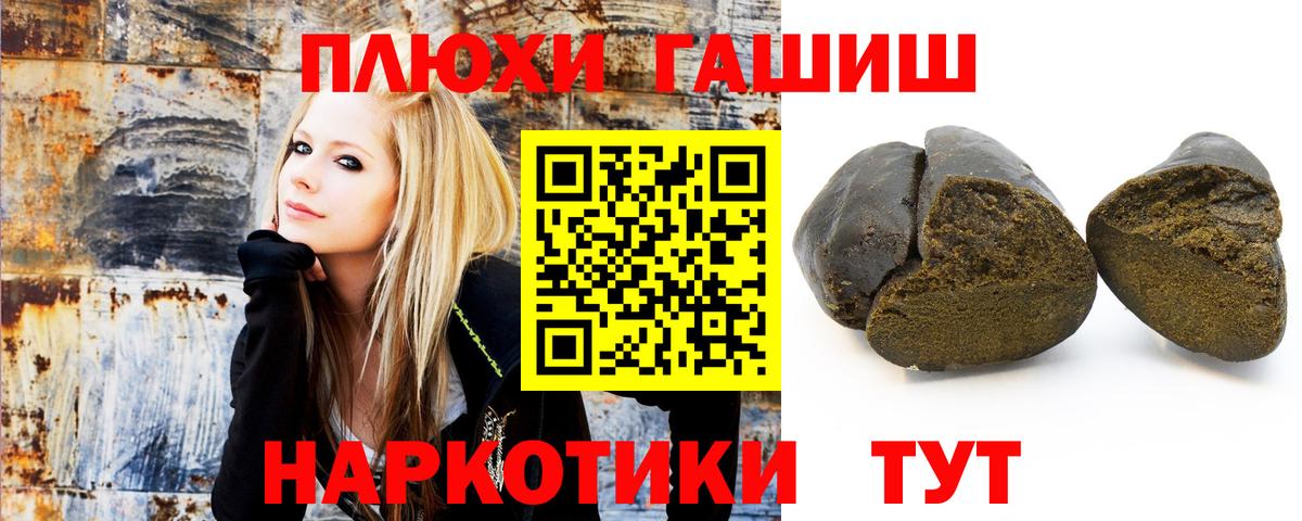 ГАШ Изолятор  Киржач 