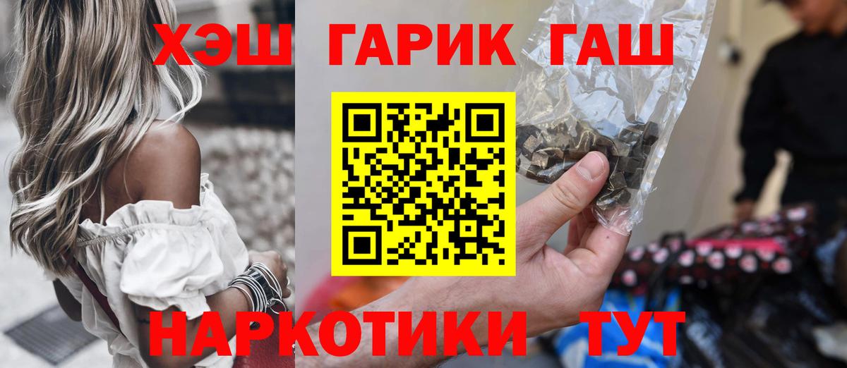 Киржач  ГАШИШ хэш  Вход с VPN  ГАШ индика сатива 
