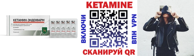 Кетамин ketamine  Киржач 