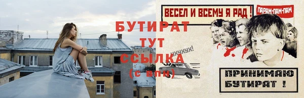 мяу мяу мука Медногорск