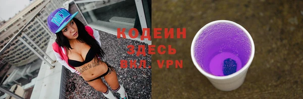 мяу мяу кристалл Михайловка