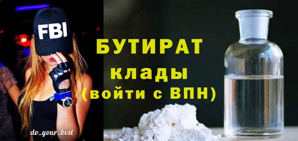 мяу мяу кристалл Михайловка