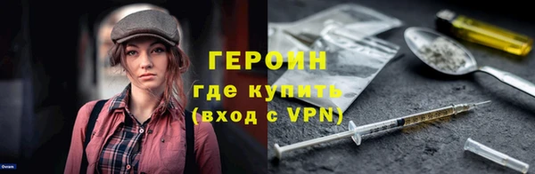 мефедрон VHQ Медвежьегорск