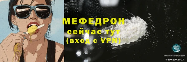 первитин Михайлов