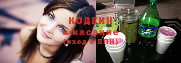 мяу мяу кристалл Михайловка