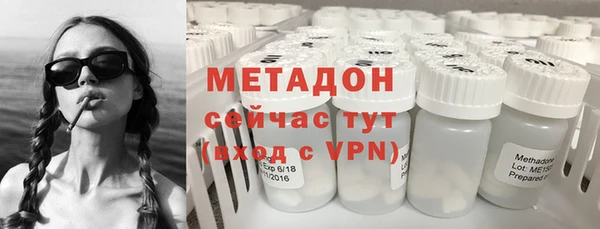 мяу мяу кристалл Михайловка