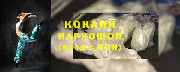 гашиш Михайловск