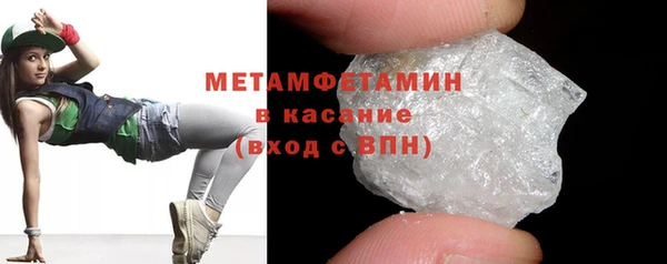 мяу мяу кристалл Михайловка