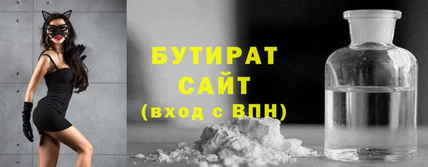 мяу мяу мука Медногорск