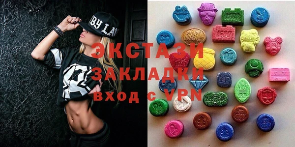 мяу мяу кристалл Михайловка