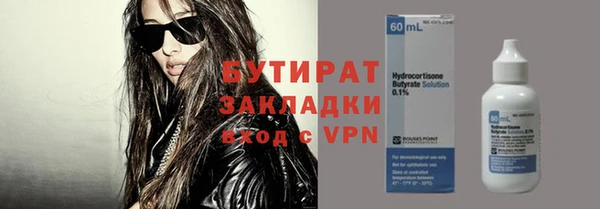 мяу мяу кристалл Михайловка
