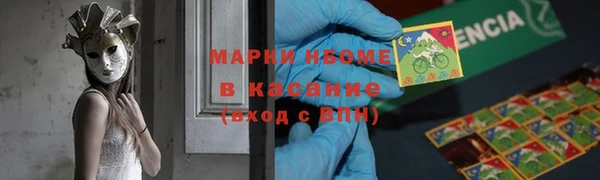 гашиш Михайловск