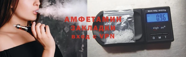 мяу мяу кристалл Михайловка