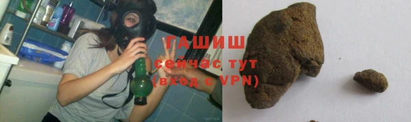мяу мяу кристалл Михайловка