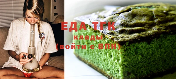 гашиш Михайловск