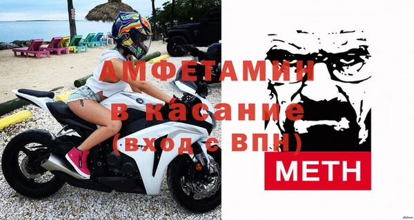 первитин Михайлов