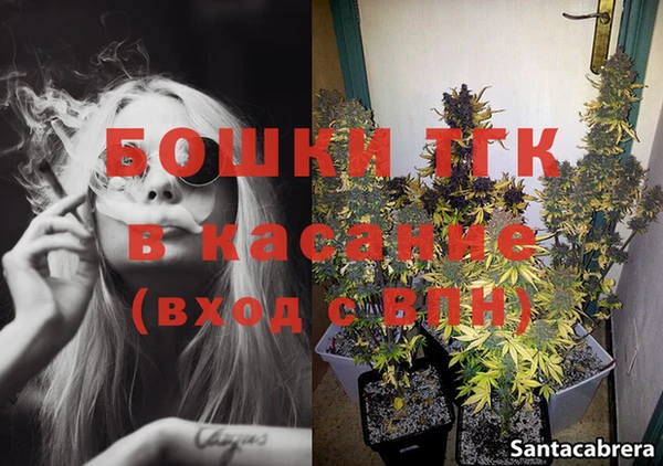 мяу мяу кристалл Михайловка