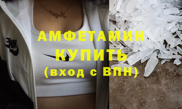 первитин Михайлов