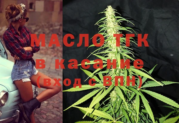 мяу мяу кристалл Михайловка