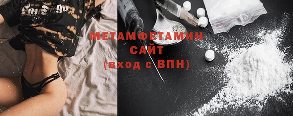 первитин Михайлов