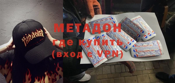 мяу мяу кристалл Михайловка
