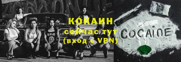 гашиш Михайловск