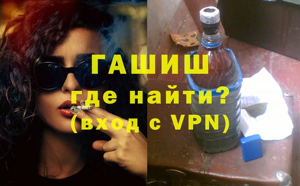 мяу мяу кристалл Михайловка