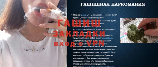 мяу мяу кристалл Михайловка