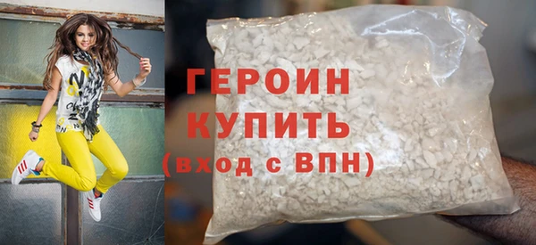 мефедрон VHQ Медвежьегорск