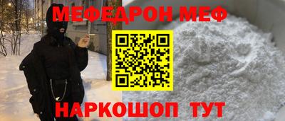 тгк Балашиха