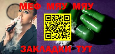 марки nbome Балаково