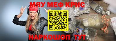 мескалин Абакан