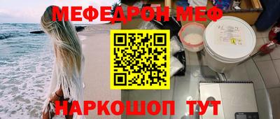 мефедрон Заволжье