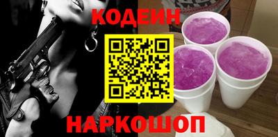 мяу мяу кристалл Жуковский