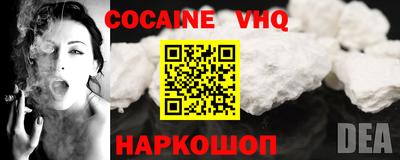 мяу мяу кристалл Жуковский