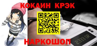 мяу мяу кристалл Жуковский