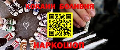 мефедрон мука Балахна