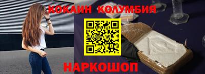 мефедрон мука Балахна