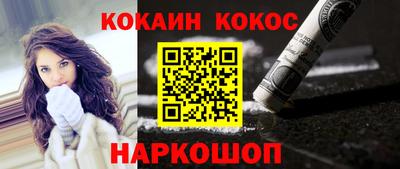 мяу мяу кристалл Жуковский