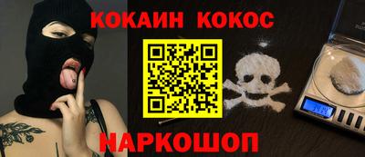 марки nbome Балаково