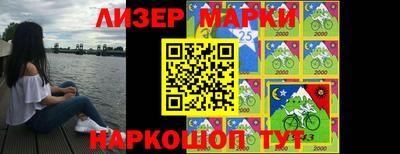 тгк Балашиха